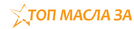 ТОП масла за коса – класация